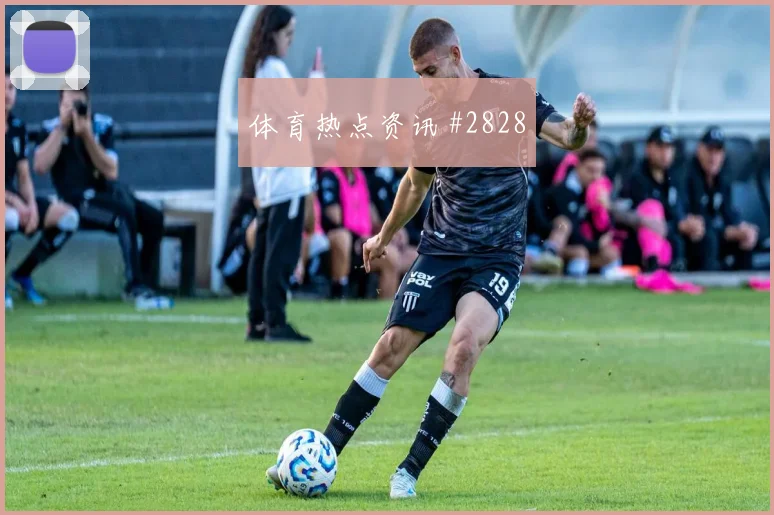 奥地利阿尔及利亚争二形势媒体预测
